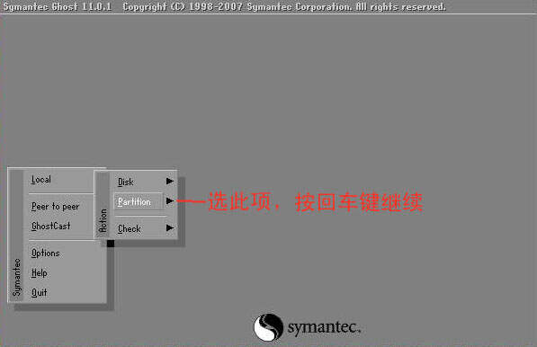 高通 system分区image system reserved分区ghost_高通 system分区image_02