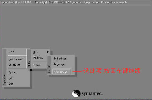 高通 system分区image system reserved分区ghost_重启_03