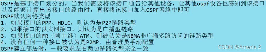 transit ospf报文 ospf报文内容_网络_33