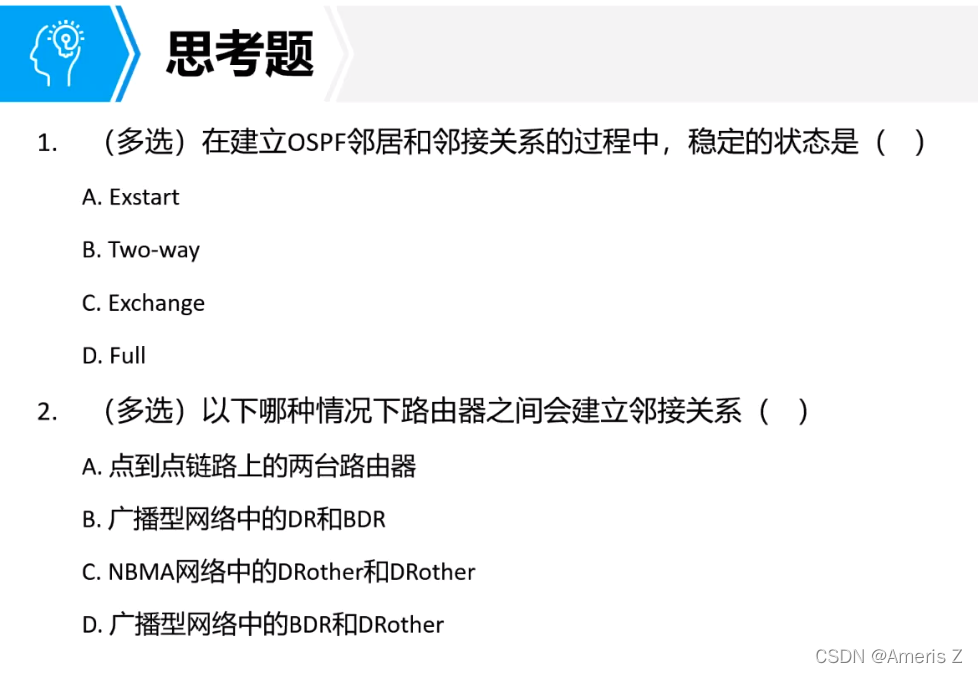 transit ospf报文 ospf报文内容_transit ospf报文_42