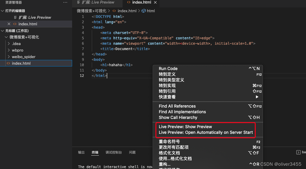 vscode保存时格式化less vscode保存格式化插件_git