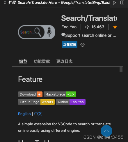 vscode保存时格式化less vscode保存格式化插件_vscode保存时格式化less_02