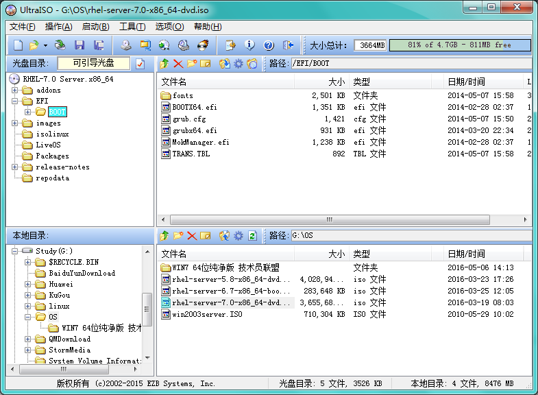 ultralso制作centos安装盘 如何制作linux安装盘_启动项_03