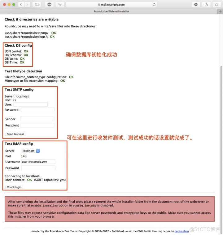 centos7使用Postfix与Dovecot部署邮件系统 centos邮件服务器一键搭建_邮件系统_11