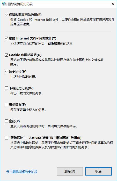 如何给第三方应用system权限 第三方系统设置_缓存_07