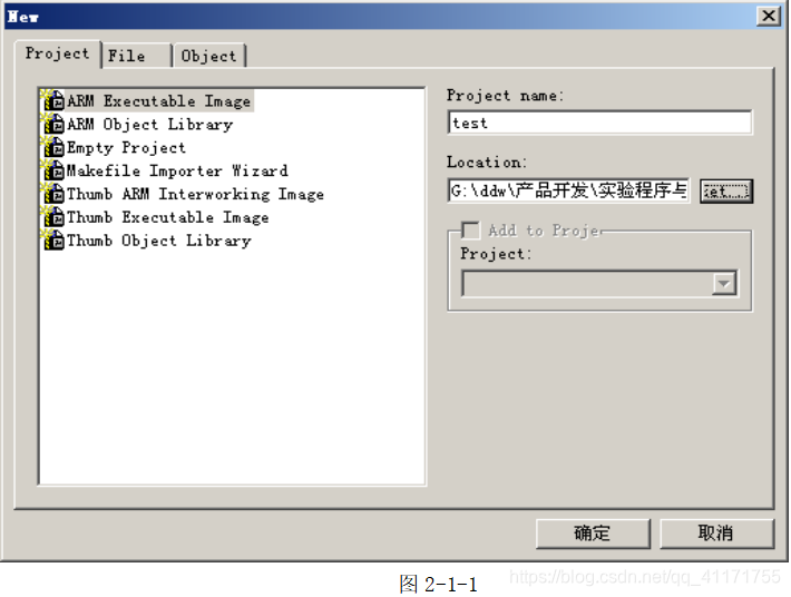 如何安装arm版本的postgresql arm developer suite v1.2安装教程,如何安装arm版本的postgresql arm developer suite v1.2安装教程_文件名,第1张