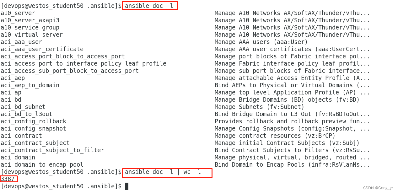 ansible 项目结构 ansible常用模块有哪些_人工智能