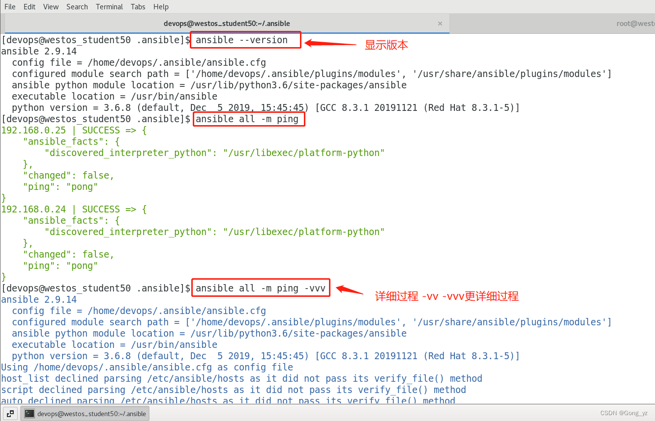 ansible 项目结构 ansible常用模块有哪些_ansible_03