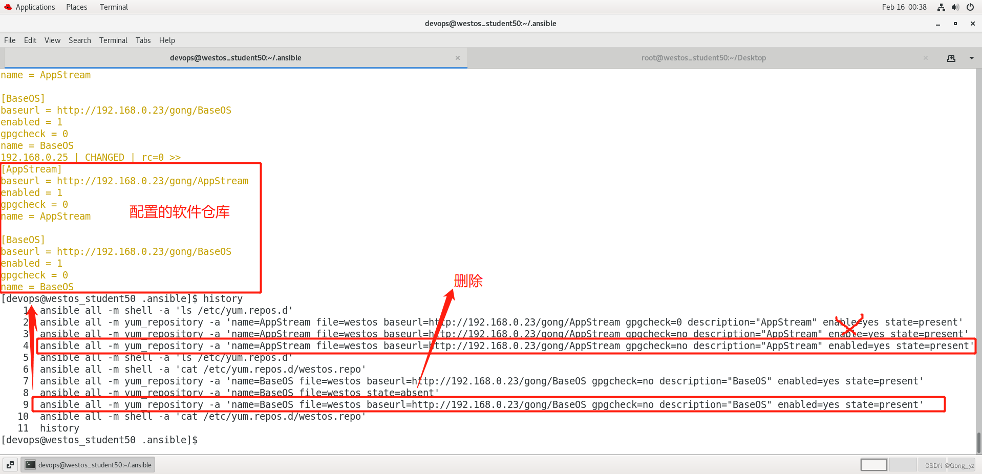 ansible 项目结构 ansible常用模块有哪些_ansible_17