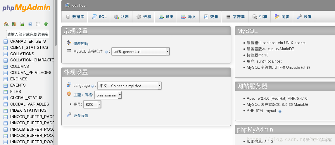 MariaDB 插件 下载 mariadb monitor_sql_25