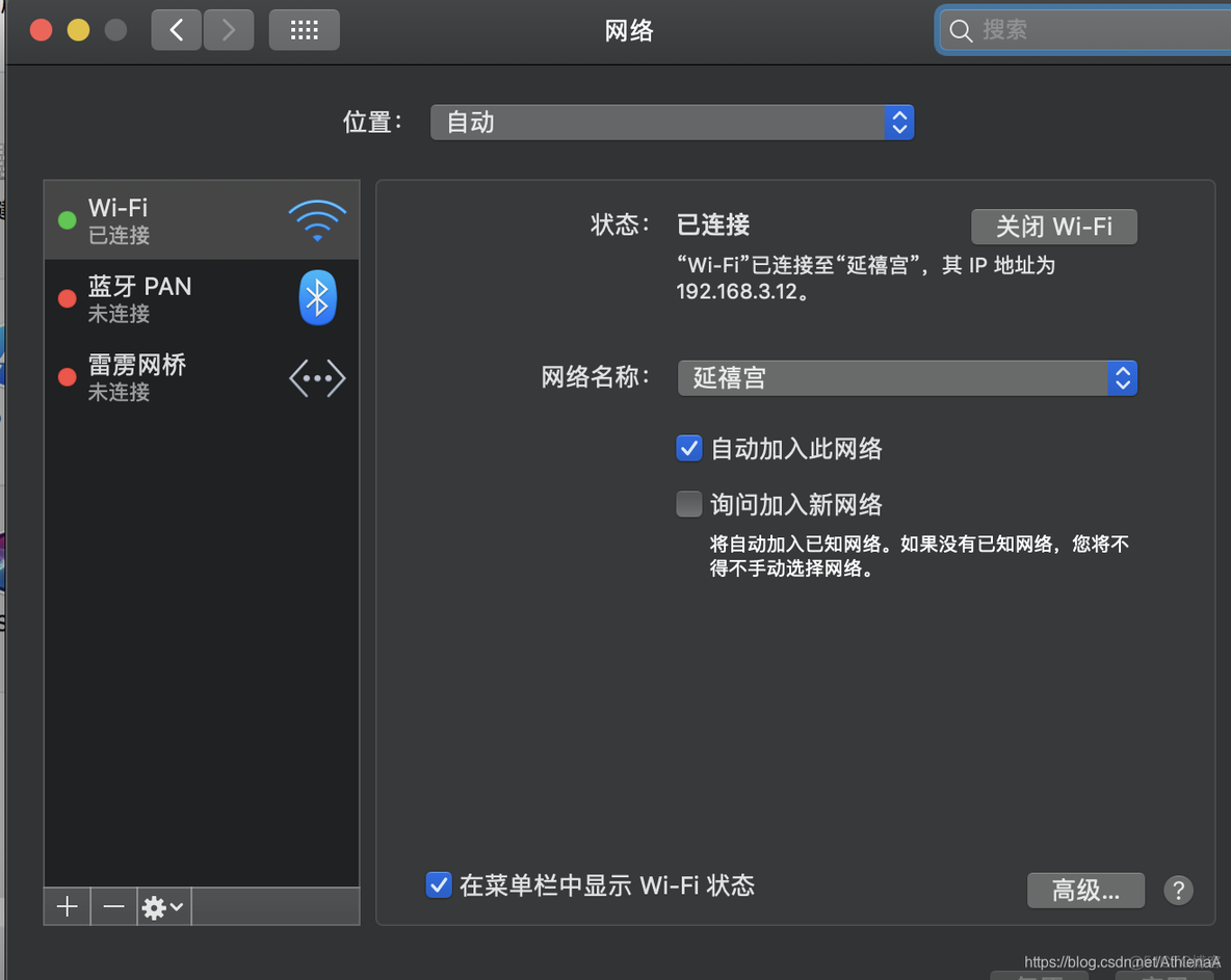 给容器配置静态ip 静态ip搭建_Nginx_08