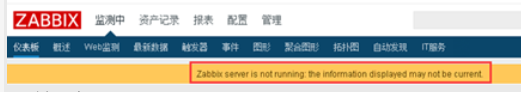 zabbix 安装配置 zabbix安装部署步骤_linux_03