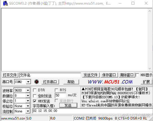 usb cdc虚拟串口ACM Functional Descriptor 虚拟串口软件使用_串口调试_04