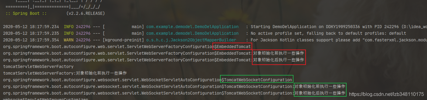 springmvc contextLoaderListenr初始化过程 spring初始化执行方法_ide_04