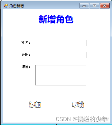 winform仓库管理系统 基于c#的仓库管理系统_Click_13