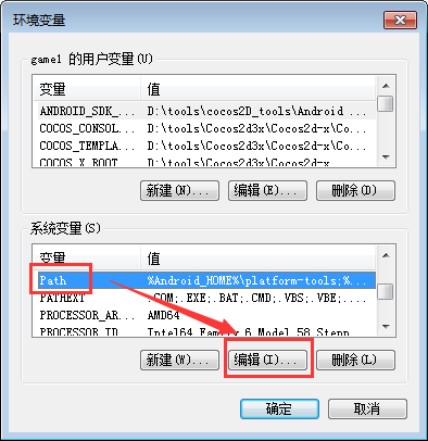 opencvsharp配置 opencv如何配置_OpenCV_05