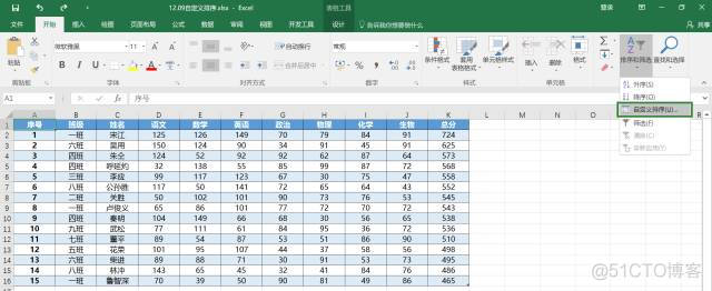 series怎么降序 降序怎么用_升序_02