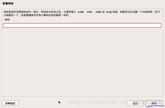 kalilinux镜像下载 kali安装镜像_Kali_27