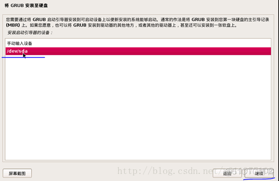 kalilinux镜像下载 kali安装镜像_Kali_36