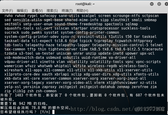 kalilinux镜像下载 kali安装镜像_重启_52