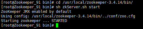 Centos7 部署zfaile centos7部署zookeeper_服务器_13