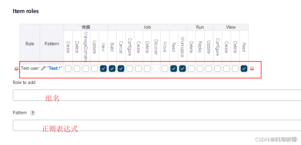 jenkins LDAP 配置文件 jenkins ldap认证_运维_05