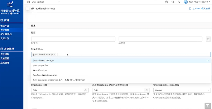 flink 连接远程 hdfs flink 远程提交任务_flink 连接远程 hdfs_07