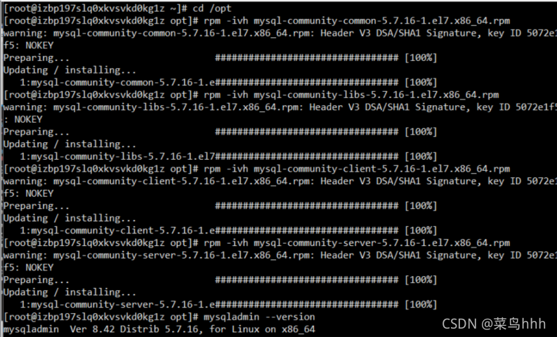 centos7的pam模块怎样重新加载 centos7rpm安装命令_mysql_02