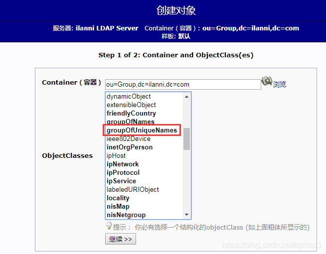 发送ldap认证请求 ldap auth error怎么解决_代码审核平台_05