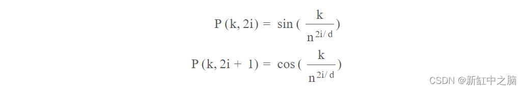 CNN 位置编码 transformer位置编码_NumPy_04