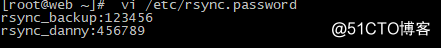 rsync比较慢 rsync 性能_开发工具_04