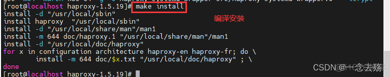 haproxy 使用手册 haproxy -f_nginx_05