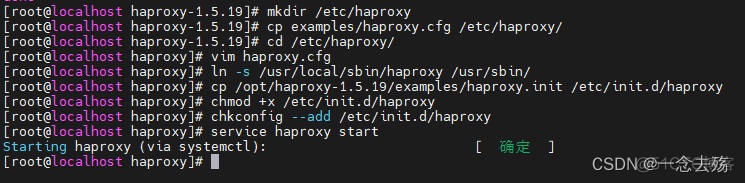 haproxy 使用手册 haproxy -f_负载均衡_07