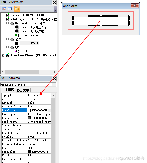 VBA ACCESS 文本框 所有文字为数字或字母 excel vba 文本框_Text