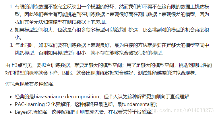 CNN分类模型过拟合的原因 cnn 过拟合_CNN分类模型过拟合的原因