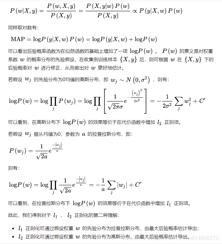 CNN分类模型过拟合的原因 cnn 过拟合_深度学习_04