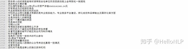 预训练语言模型综述 中文预训练语言模型_预训练语言模型综述_03