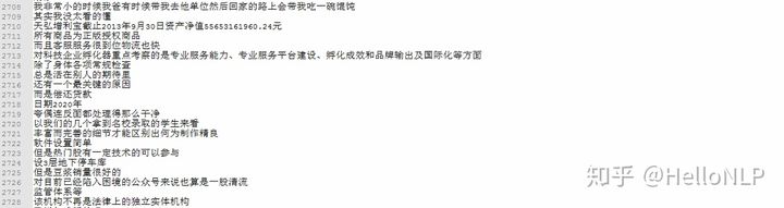 预训练语言模型综述 中文预训练语言模型_预训练语言模型综述_04