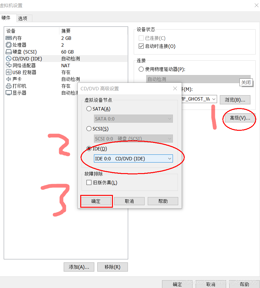 虚拟机重装centos 虚拟机重装win10系统_重新启动_10