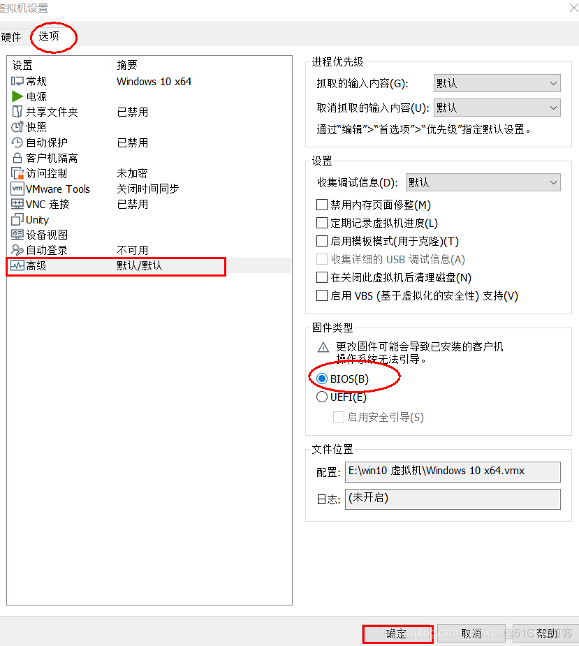 虚拟机重装centos 虚拟机重装win10系统_重新启动_11