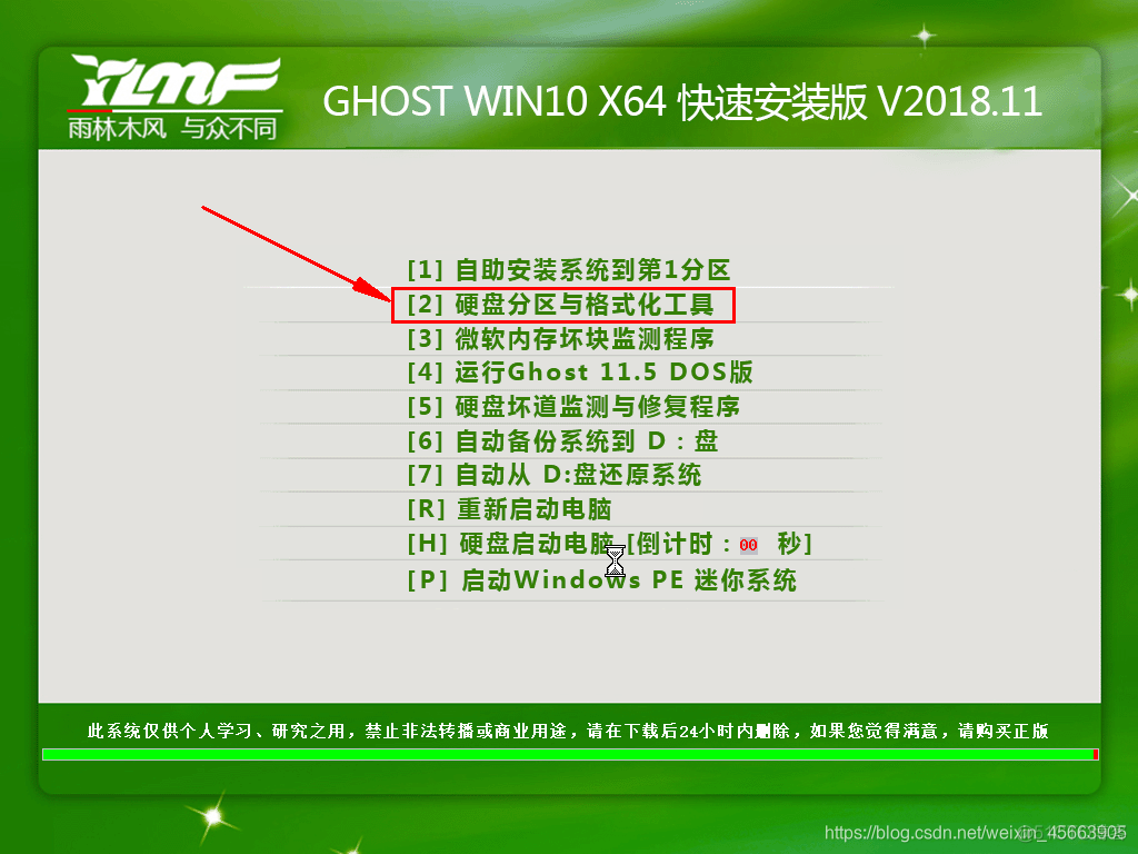 虚拟机重装centos 虚拟机重装win10系统_虚拟机重装centos_13