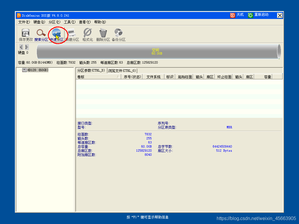 虚拟机重装centos 虚拟机重装win10系统_vmware_14