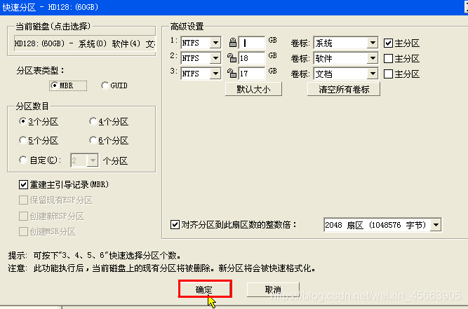 虚拟机重装centos 虚拟机重装win10系统_虚拟机重装centos_15