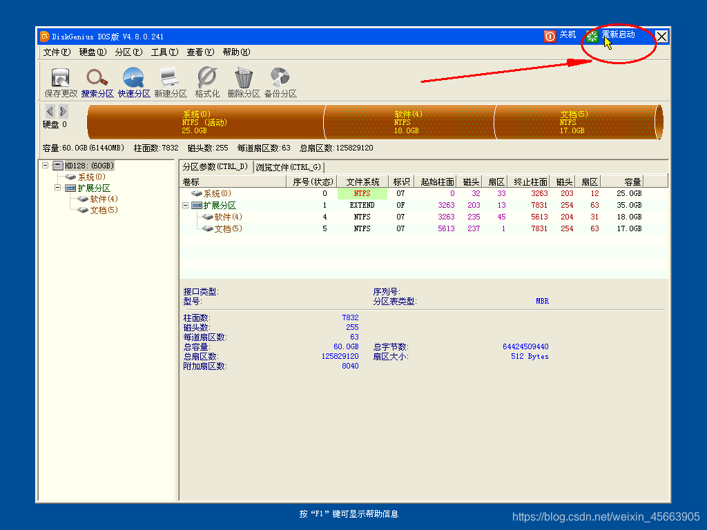 虚拟机重装centos 虚拟机重装win10系统_ios_16