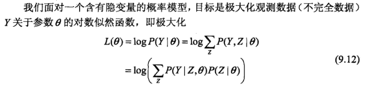 em算法R代码 em算法gmm_数据_28