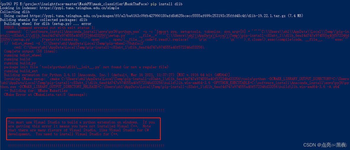 Building wheels for collected packages很慢 building wheel for dlib_Visual_06