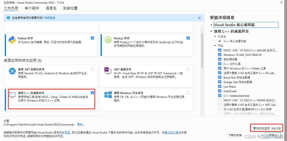 Building wheels for collected packages很慢 building wheel for dlib_python_09