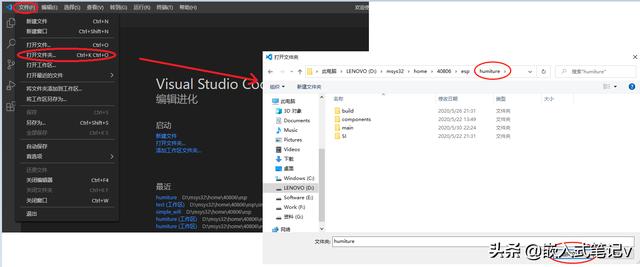 esp32视频传输 vscode vs code esp32_tpc-zk-ii 集成开发环境_04