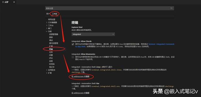 esp32视频传输 vscode vs code esp32_esp32视频传输 vscode_06