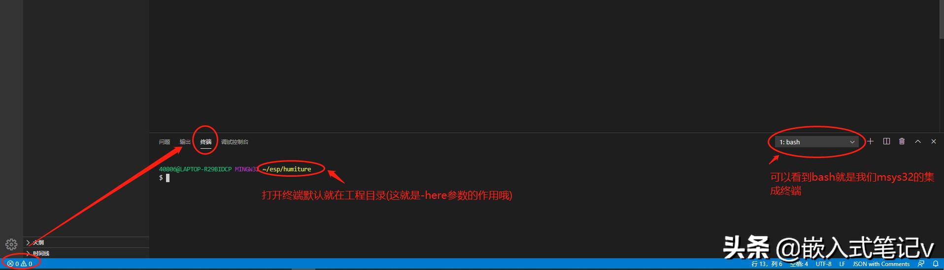 esp32视频传输 vscode vs code esp32_esp32视频传输 vscode_09